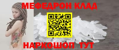 СК Пенза