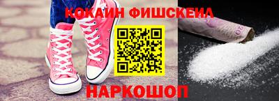 мяу мяу кристалл Первоуральск