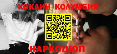 мяу мяу кристалл Первоуральск