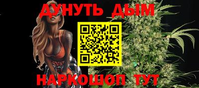 мяу мяу кристалл Первоуральск