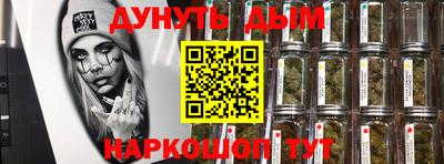 мяу мяу кристалл Первоуральск