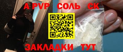 мяу мяу кристалл Первоуральск