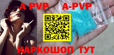 мяу мяу кристалл Первоуральск