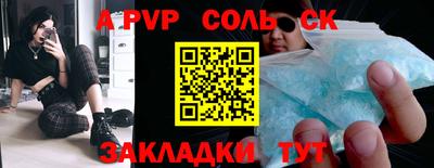 амф Партизанск