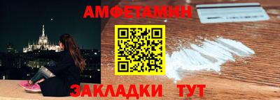 стаф Обнинск