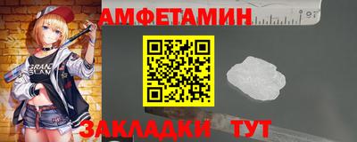 spice Нягань