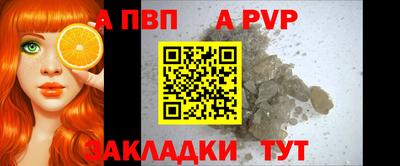мяу мяу кристалл Первоуральск