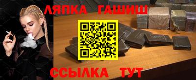 мяу мяу кристалл Первоуральск