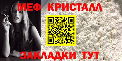 амф Партизанск