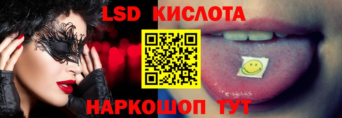 Черняховск    онион  ЛСД экстази ecstasy  LSD-25 экстази  Вход с VPN  ЛСД экстази ecstasy 