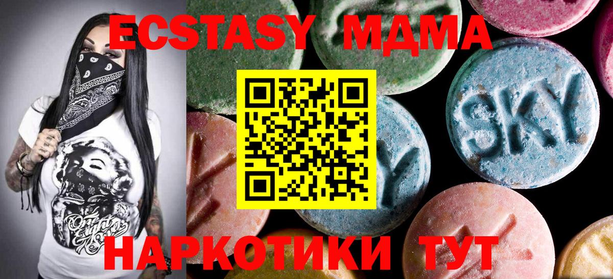 МЕФ   Черняховск  Cocaine  Вход с VPN  Магазины продажи наркотиков  Бошки Шишки  ГАШИШ 