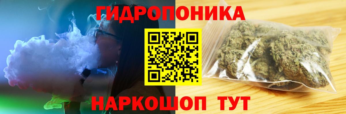Черняховск  Бошки марихуана индика  Бошки марихуана сатива  Марихуана OG Kush  Вход с VPN 
